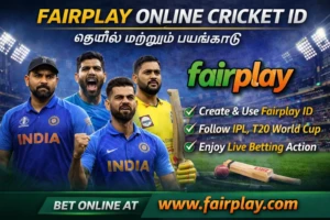 Read more about the article ஆன்லைன் கிரிக்கெட் ஐடி என்றால் என்ன? – முழுமையான வழிகாட்டி (2026)